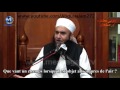 Extrait de cheikh tariq jameel traduction francaise