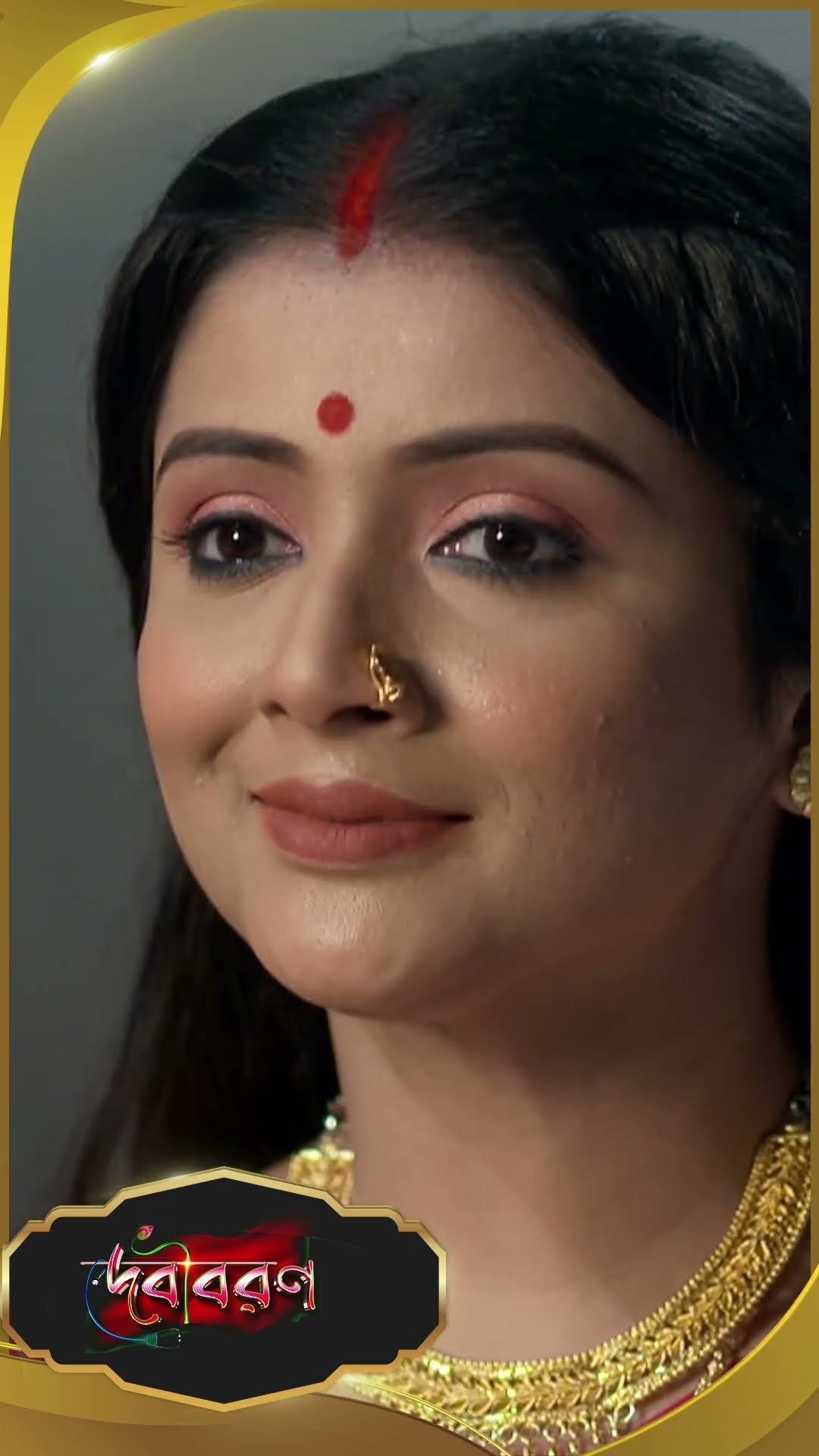 #Debibaran #sunbanglaserial #ytshorts
