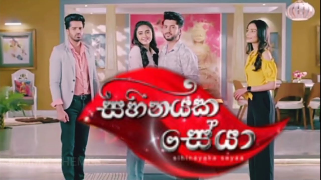 Sihinayaka Seya Theme Song VideoHiru TV Igillenna Susum AranGayashan Buddhika Ft Ridmavi Anthony