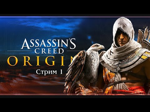 Video: EGTV: Assassin's Creed