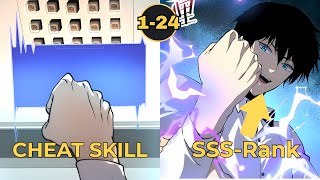 Everyone Laughed at Him… Until He Unlocked Purple Lightning Cheat Power!  1-24 | Manhwa Recap