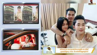 តារារូបសង្ហារម្នាក់ កំពុងផ្ទុះរឿងបោកគេតាមរយៈហ្វេសប៊ុក