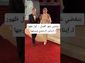 بتقضي شهر العسل أول ظهور لـ إيناس الدغيدي وزوجها 