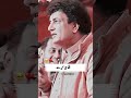 تیری آنکھوں کے دریا کا اترنا بی ضروری تھا      