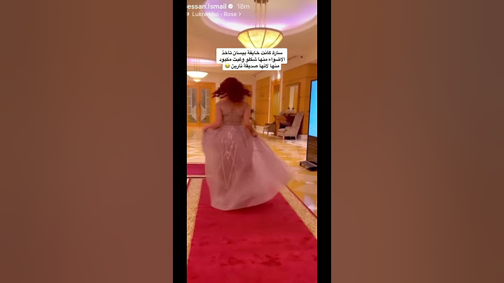 غيث مروان منع  بيسان اسماعيل ما خلوها تدخل ع العرس 😔