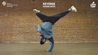 64. Reverse (power move) | Видео уроки брейк данс от \