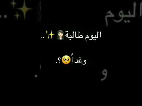 اليوم طالبه جست بلينك