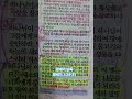 창세기 낭독 3 창세기 1:24-31 #단석교회