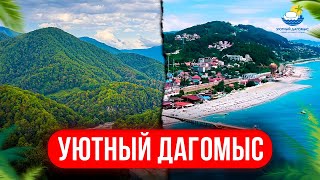 Лучший район Сочи, для отдыха на море🌞 Интересно?! Можете подписаться, пригодится в будущем ✌️