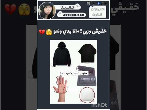 بشنو ت مسح دمو ك اكسبلور جيش ت الي طلبك   لايك