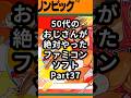 50代のおじさんが絶対やったファミコンソフトPart37『ハイパーオリンピック』