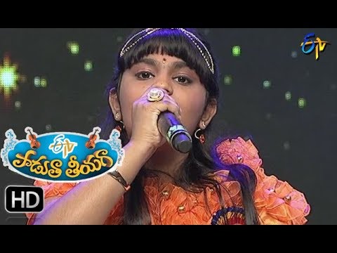 Life Antene Pedda Chase Ra Song  Pravasthi Performance  Padutha Theeyaga  20th August 2017