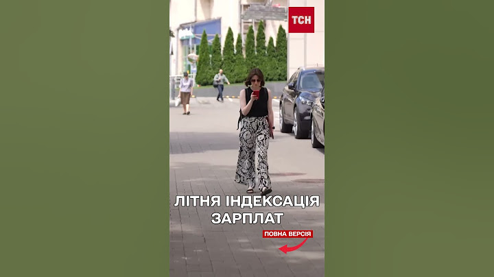 Зарплати мають підвищити всім! Бо закон!