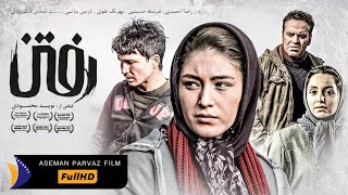 فیلم جدید رفتن با بازی فرشته حسینی و به کارگردانی نوید محمودی - With English Subtitles