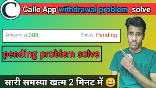 calle App withdrawal problem !! calle App payment pending problem !! calle App payment refund screenshot 2