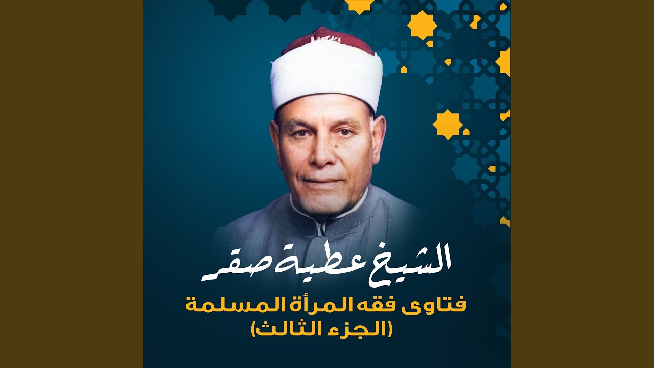 لماذا لم يساوي الله المرأة و الرجل في الحقوق و...