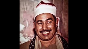 الطبلاوي رحمه الله سورة الحجر