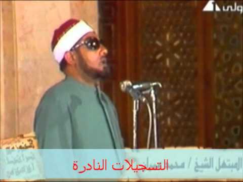 031115 يا أيها المختار محمد عمران