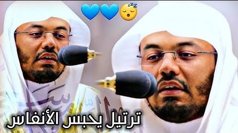تلاوة تاريخية عظيمة لصاحب الحنجرة الذهبية د. ياسر الدوسري من سورة الإنسان
