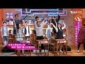 百萬小學堂神童長大了！選我選我！小燕有約 20170309 (完整版)