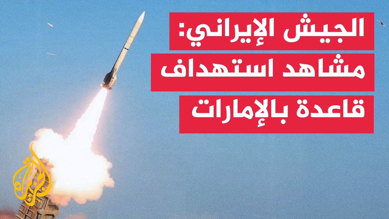 ����� �������� ��� ����� -������� ����� ������� ���������-
 - نشر قبل 6 دقيقة
