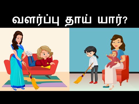 Vidukathai in tamil (Ep. 03) | Tamil Riddles | Mind Your Logic Tamil புதிர் | தமிழ் புதிர்