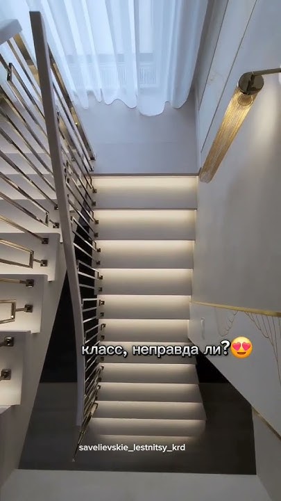 Савельевские лестницы 🔥Авторский подход к главному элементу интерьера 🤗 ...