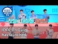 IDOL on Quiz has launched (IDOL on Quiz) | KBS WORLD TV 200902