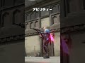 【0から学ぶValorant】ソーヴァのアビリティーを分かりやすく解説【キャラアビリティー解説】