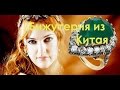 Шикарная бижутерия из Китая с сайта AliEpress