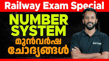RAILWAY PYQ SERIES|Number System||DAY 1|Xylem SSC & RRB