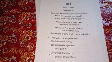 Management principles and applications ... question paper 2021 bbmku ...