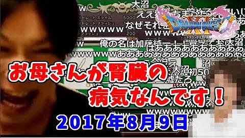 うんこちゃん ドラクエ カジノ