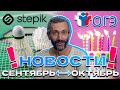 НОВОСТИ СЕНТЯБРЯ ИЗ МАЙКОПА!!!!!