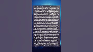 Thumbnail of Uma Maheshwar Stotram | Adi Shankaracharya, umamaheshwar stotram lyrics, umamaheshwar stotra lyrics