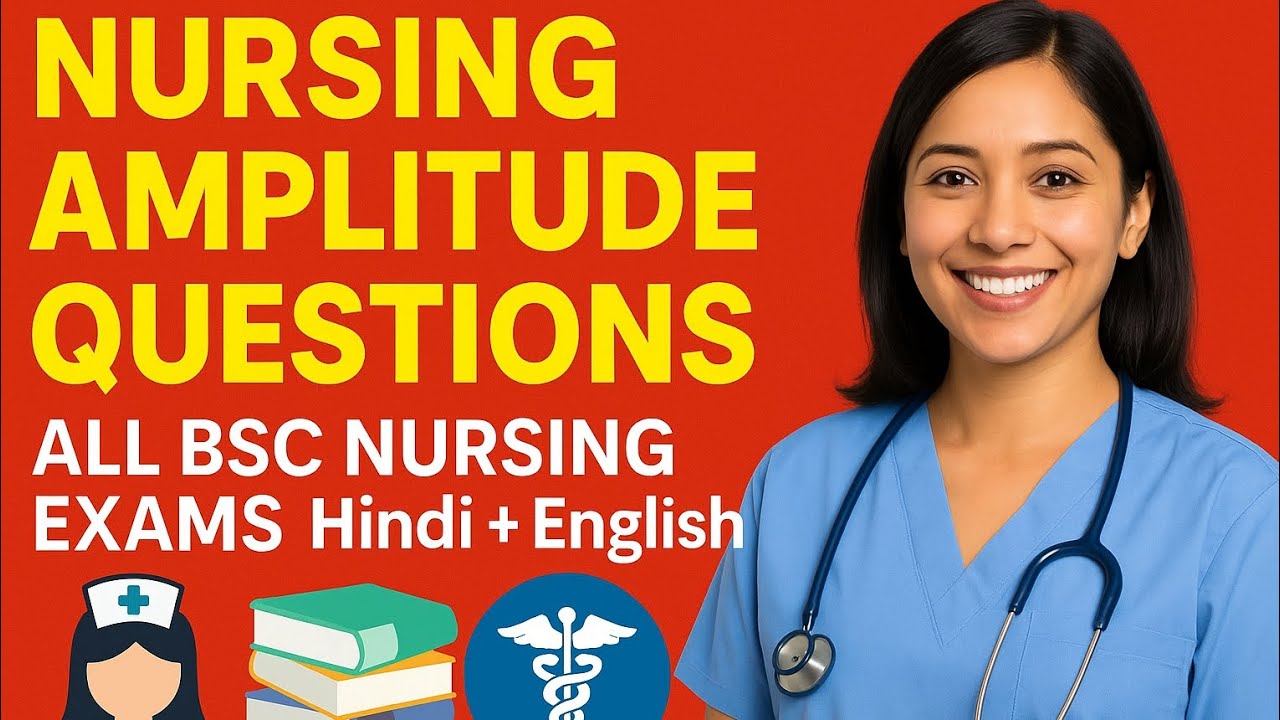 NURSING APTITUDE SPECIAL SESSION FOR BSc Nursing Entrance Exam 2025 ...