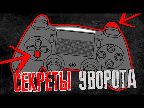 Секреты КОМБО брейкера в Mortal Kombat 11: Aftermath / Уворот