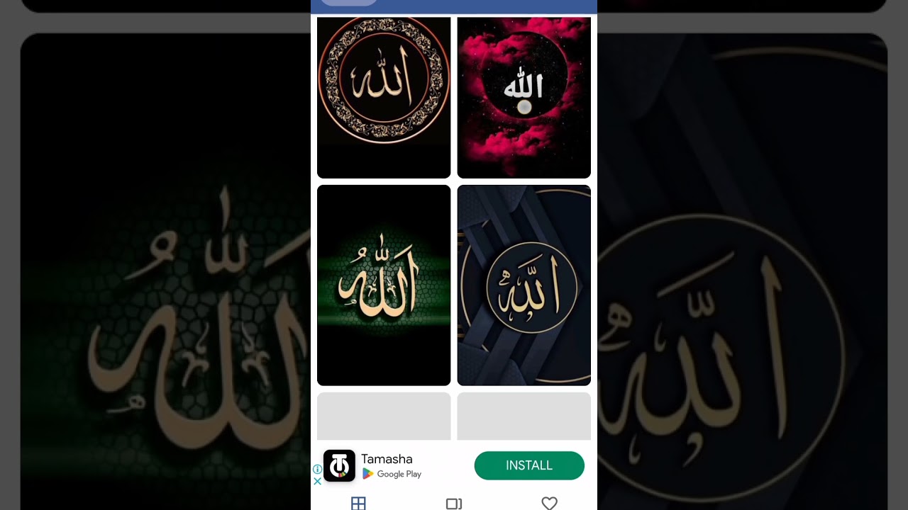 Allah Wallpaper New APK for Android Download