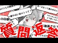 あーえむさんがゆっくりコメント返信していくんだぜ!!