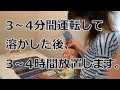 【閲覧注意】大量のピロピロワカメ発生！！洗たく槽クリーナーを使ってみた結果。 〜2年モノ〜