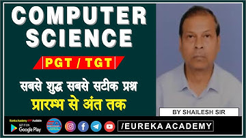 COMPUTER SCIENCE for PGT / TGT (DBMS) Class-5 (By Shailesh Sir) dsssb kvs nvs up htet reet uk others