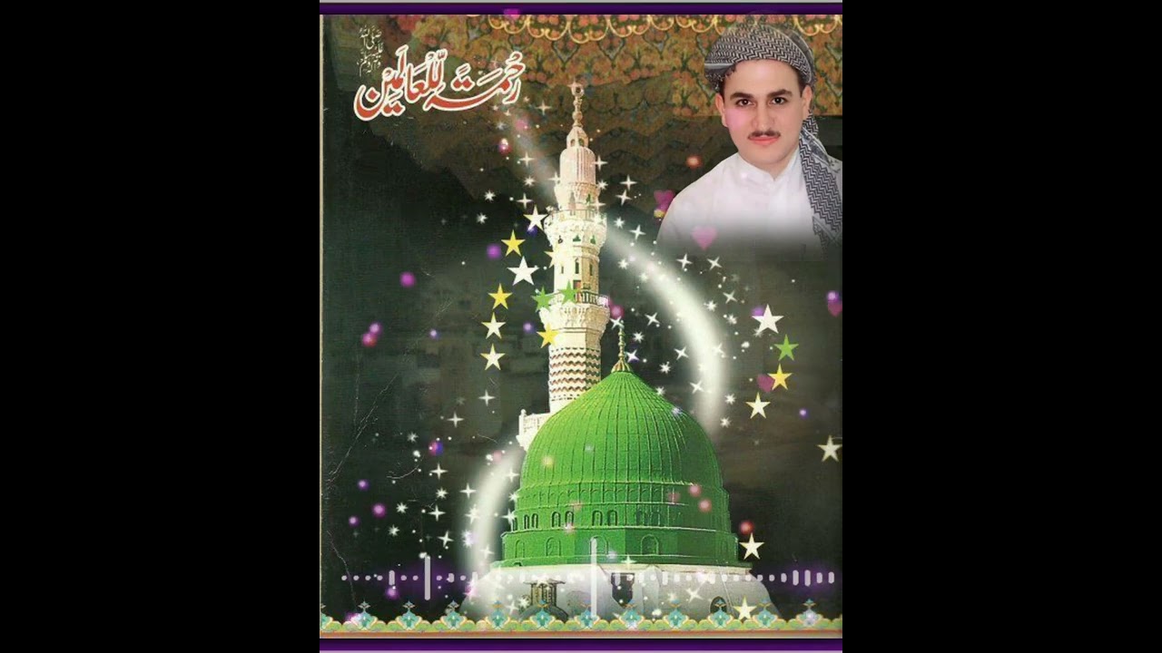 المداح محمد الحادي رحمه الله _ قصيدة محبوب گلبي⁦