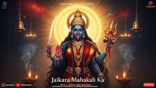 Jai Mahakali Jaikara | Shakti Bhajan | Kali Mata Devotional Song | Powerful Bhajan | ManzMuzikk