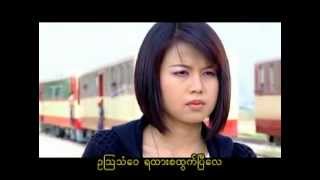 Video thumbnail of "ပိုးအိစံ မင်းကို ချစ်လို့ပါ"