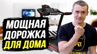 Беговая дорожка CardioPower T55: честный отзыв и обзор