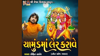 Chamund Maa Ler Karave Nonstop Garba