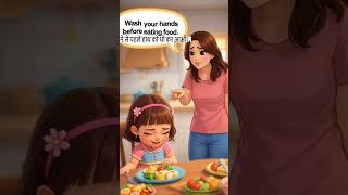 Always Wash Hands Before Eating 🧼👧 | Good Habits for Kids