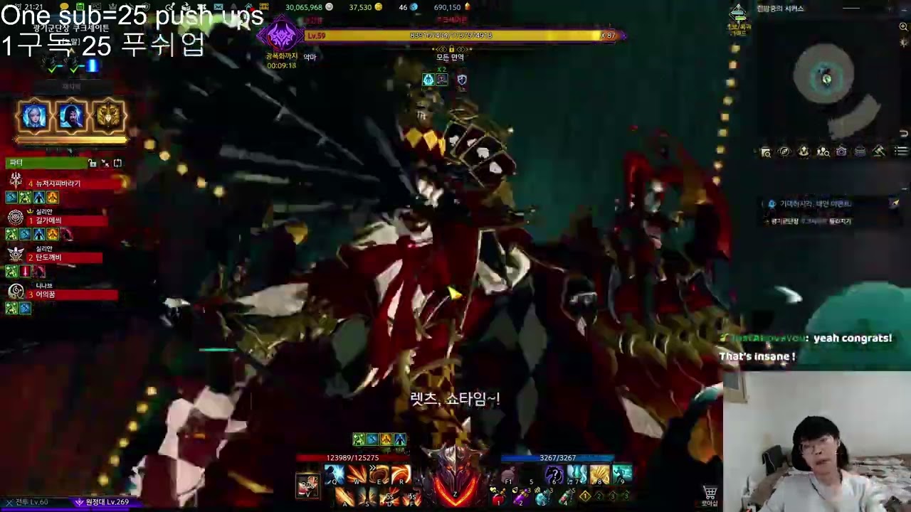 [LOST ARK] 1560 Predator Slayer in Clown Raid