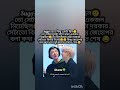 so Funny suga #bts#funny#shorts #viral #trend#foryou #vtuberid #btsofficial #youtuberslife#ytviral