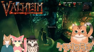 【ケモ４コラボ】ケモノ達の北欧世界探索記　＃９【ねこなるもの】